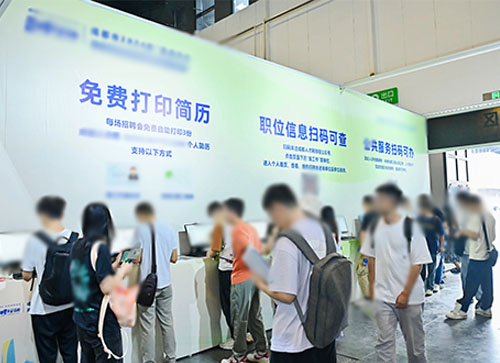 井冈山市人才招聘会